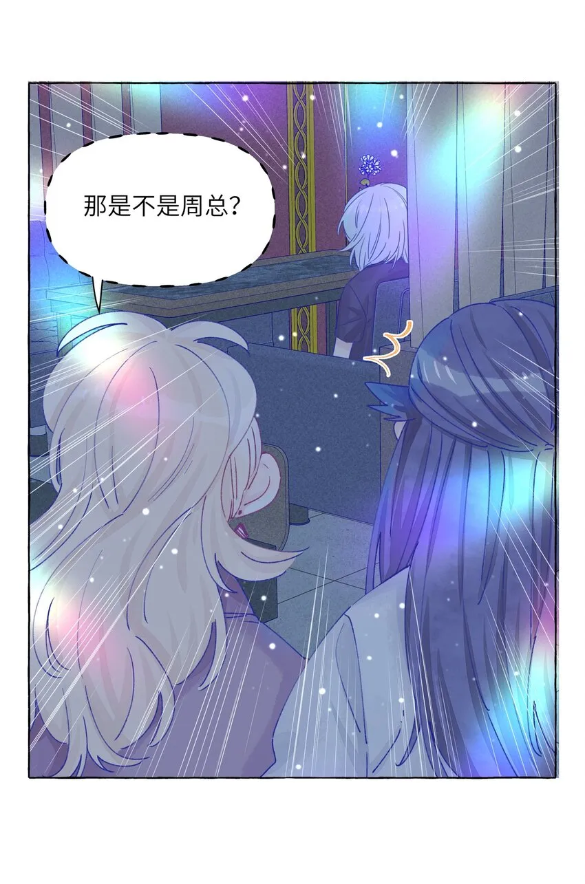 014 直学现场 第26页