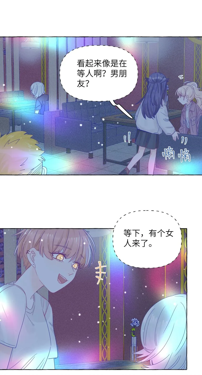 014 直学现场 第27页