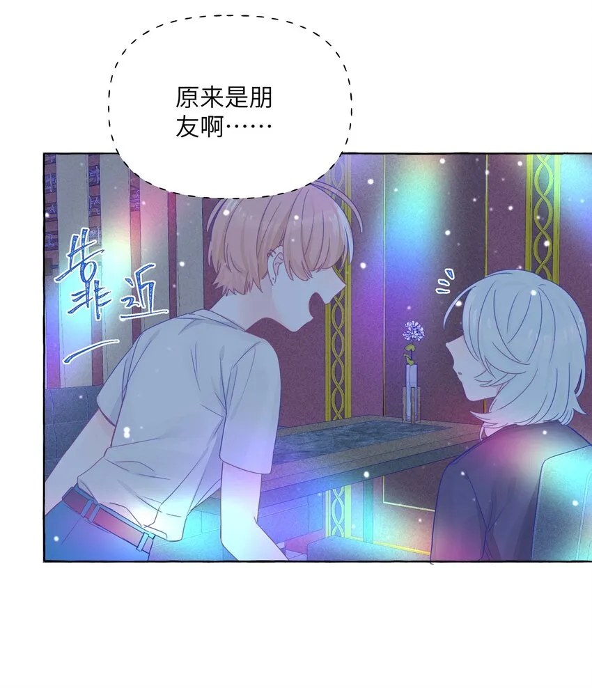 014 直学现场 第28页