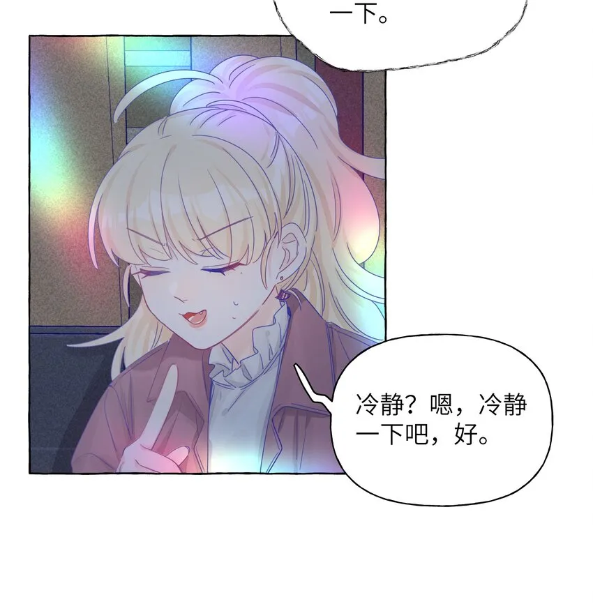 015 你的女朋友 第3页