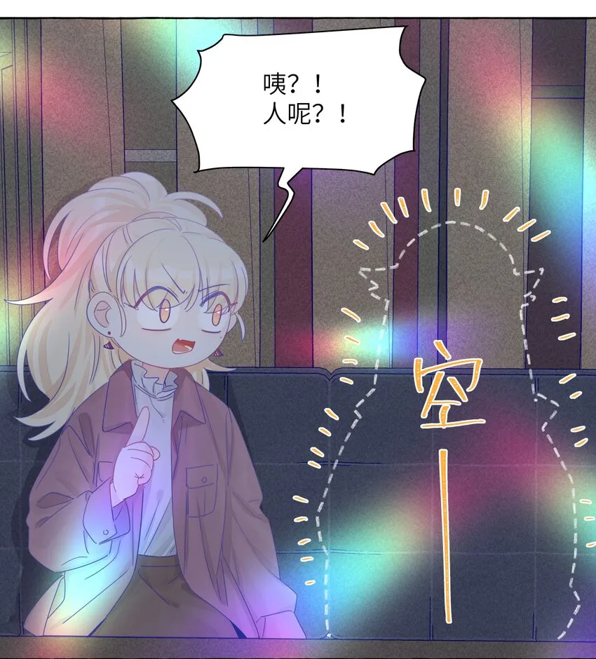015 你的女朋友 第4页