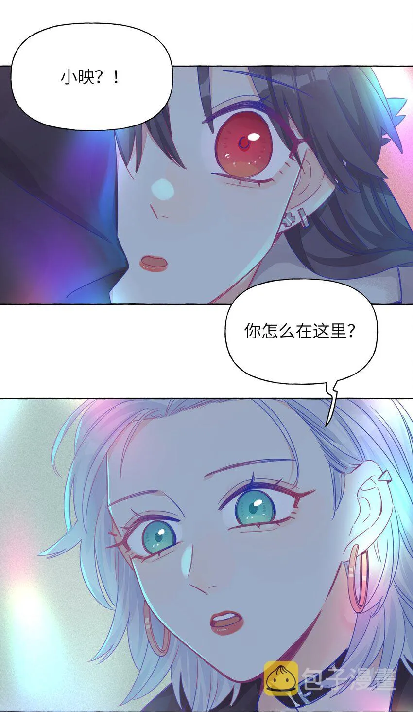 015 你的女朋友 第7页