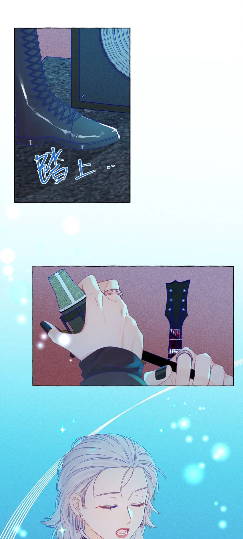 015 你的女朋友 第15页