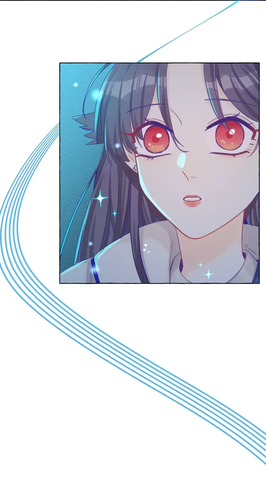 015 你的女朋友 第17页