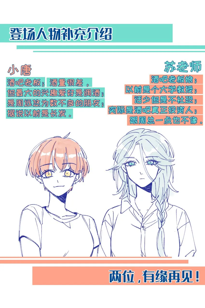 015 你的女朋友 第31页
