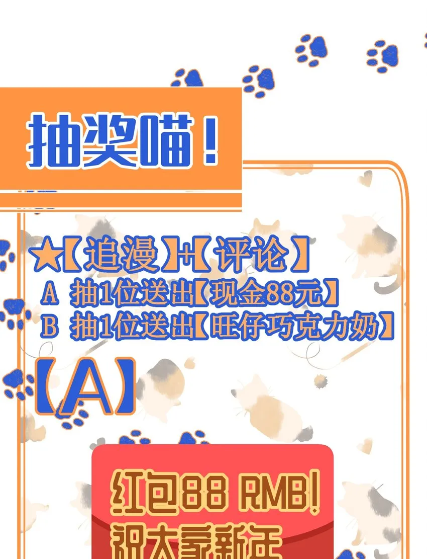 015 你的女朋友 第32页