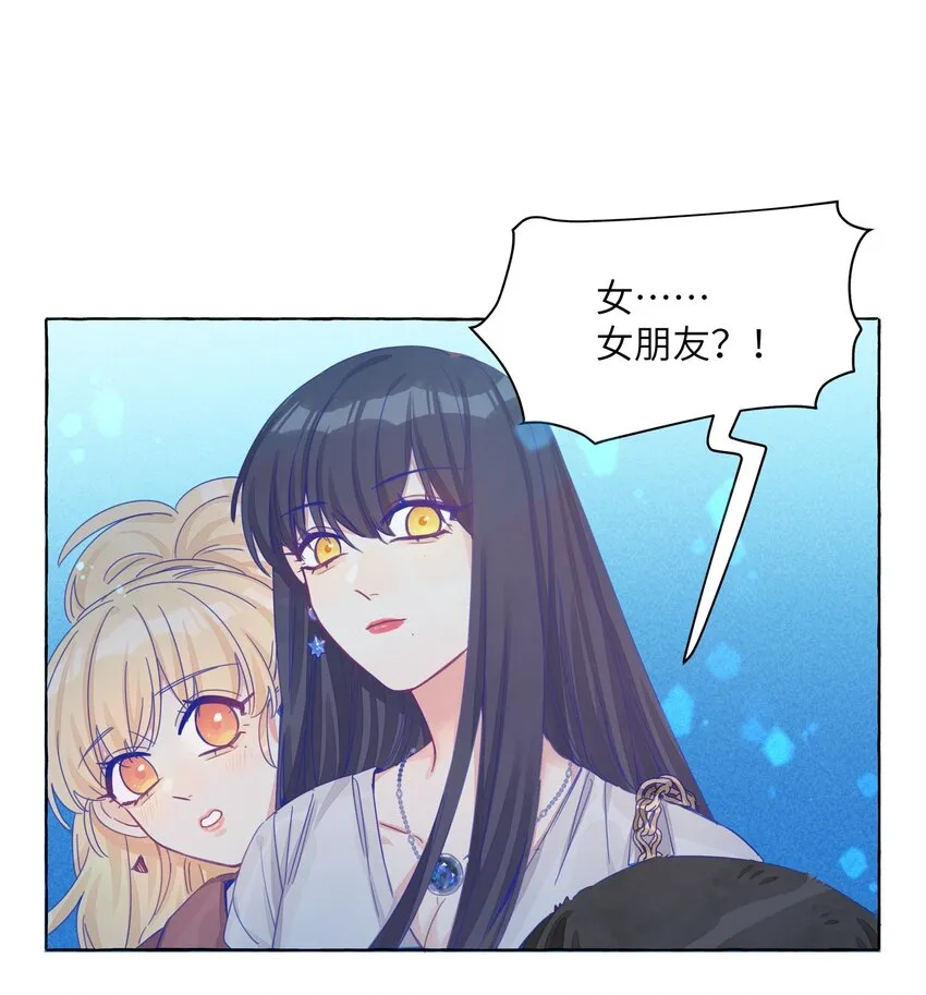016 留在指尖的吻 第2页