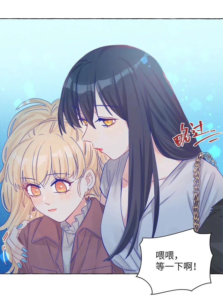 016 留在指尖的吻 第4页
