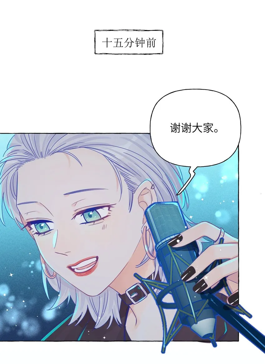 016 留在指尖的吻 第8页