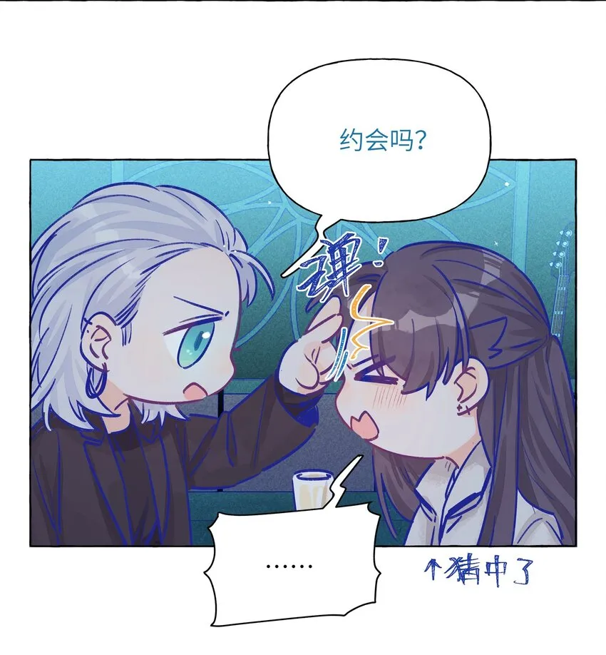 016 留在指尖的吻 第10页