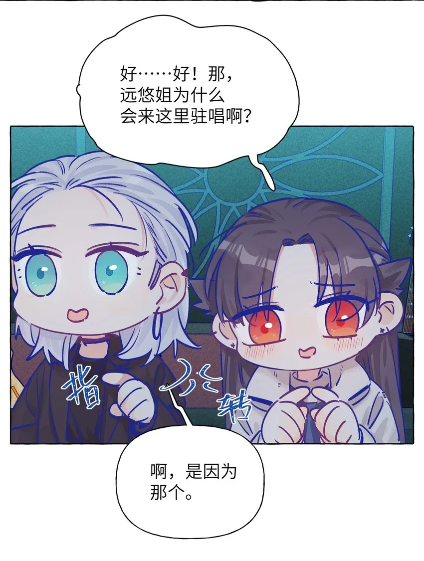 016 留在指尖的吻 第13页