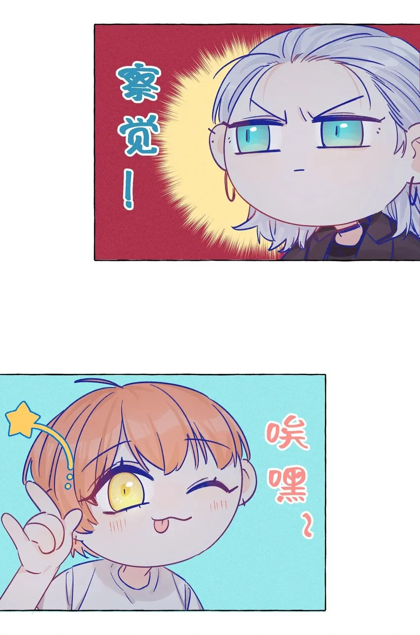 016 留在指尖的吻 第15页