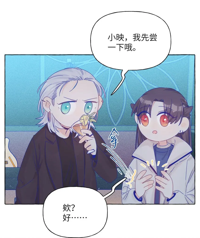 016 留在指尖的吻 第16页