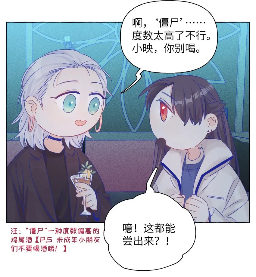 016 留在指尖的吻 第17页