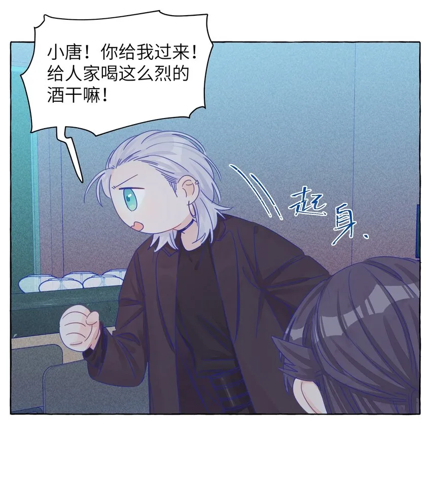 016 留在指尖的吻 第18页