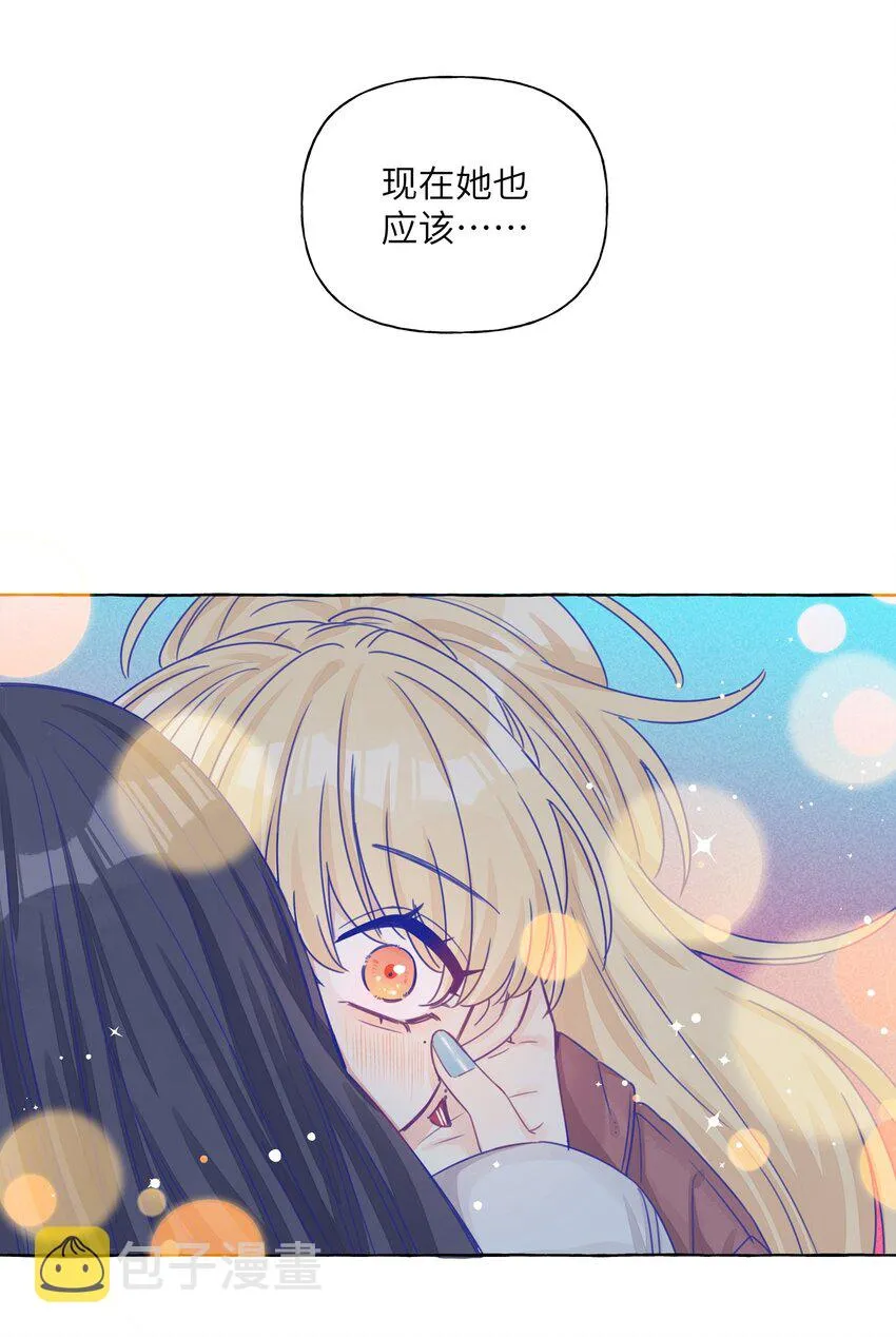 016 留在指尖的吻 第22页