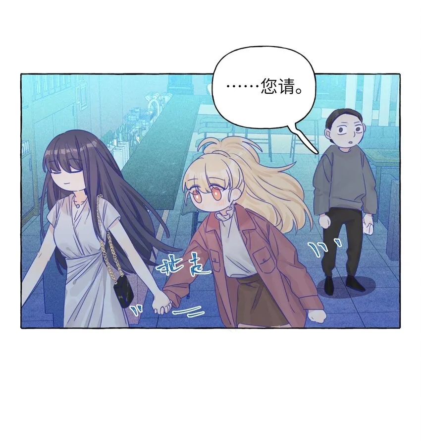 016 留在指尖的吻 第25页