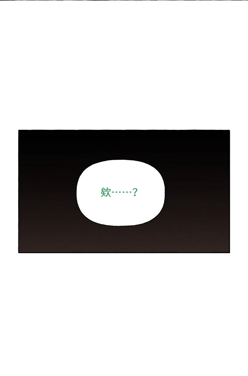 016 留在指尖的吻 第31页