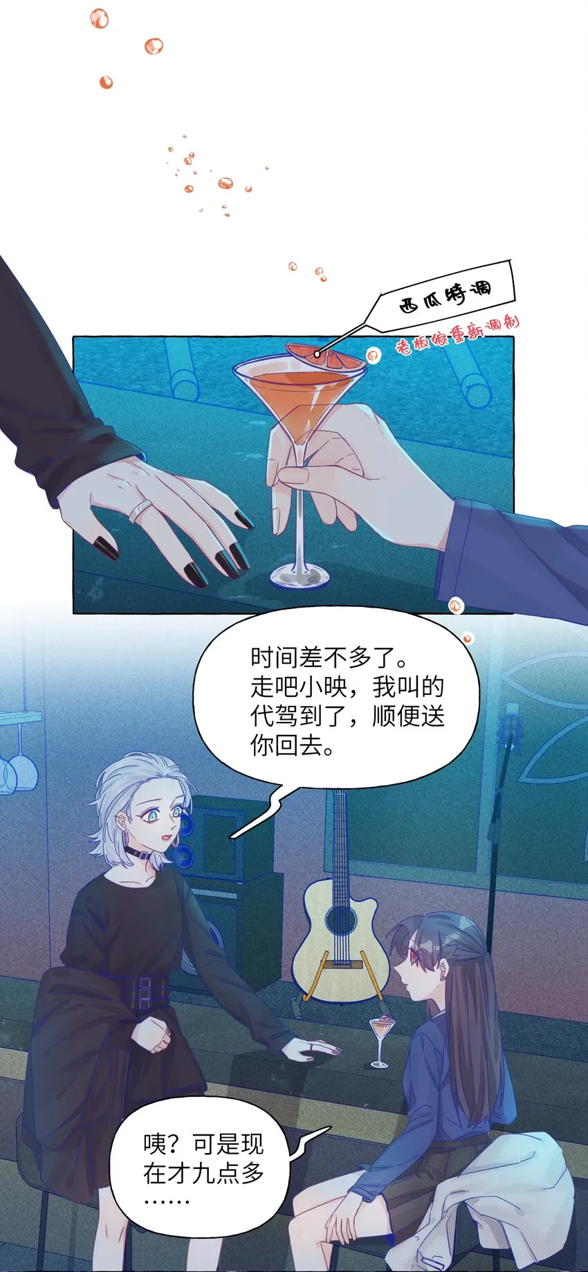 017 要不要来我家住？ 第2页