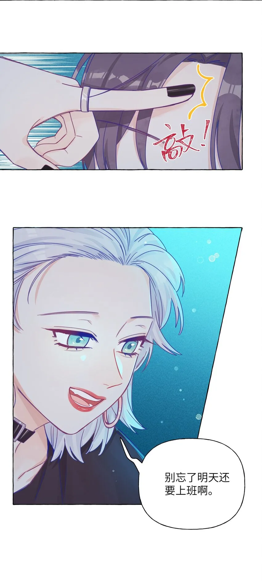 017 要不要来我家住？ 第3页