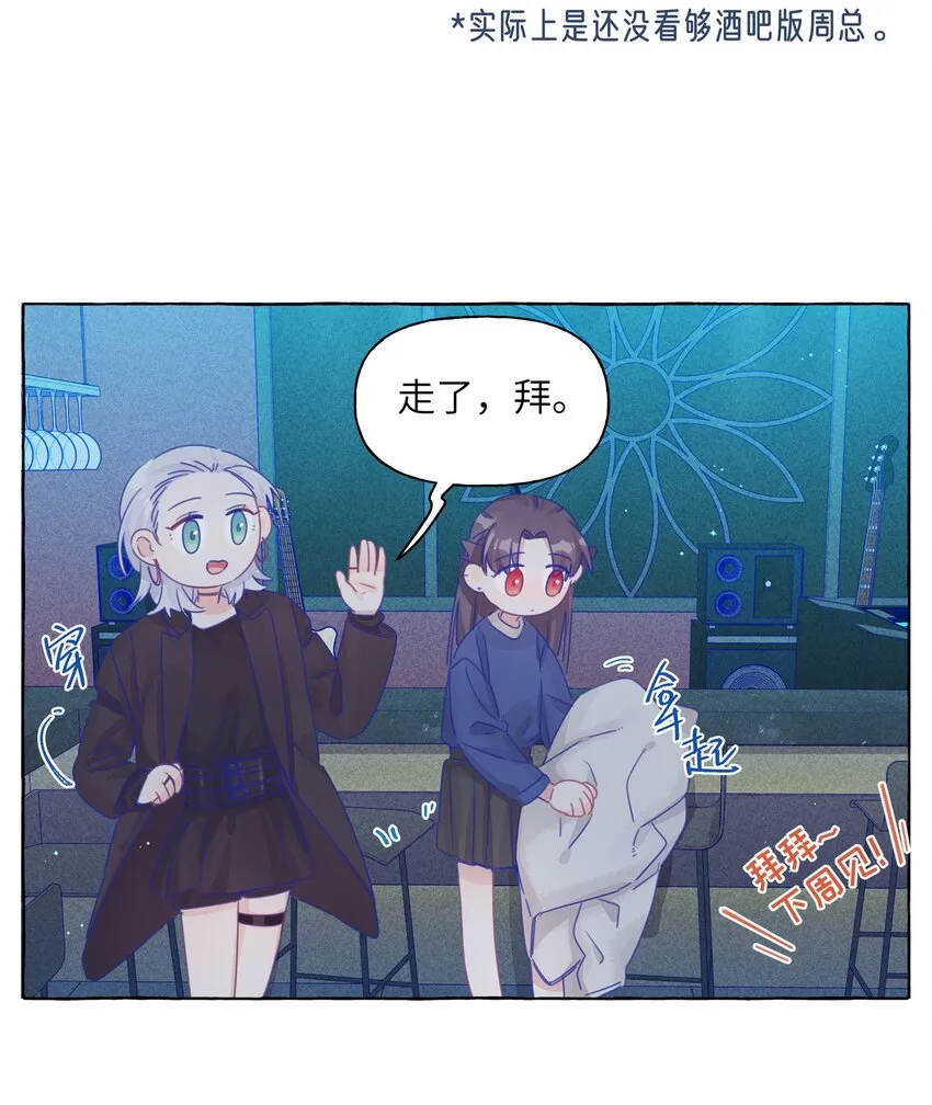 017 要不要来我家住？ 第5页