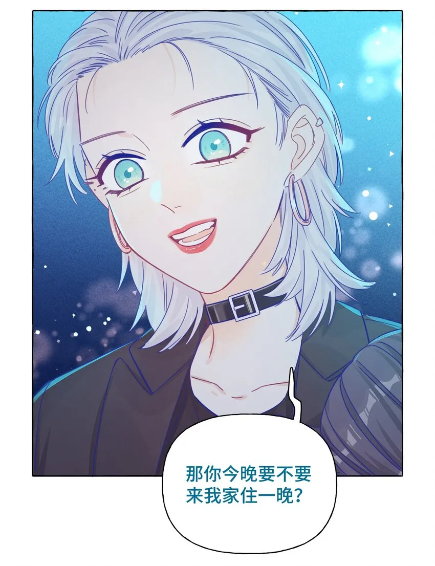 017 要不要来我家住？ 第11页