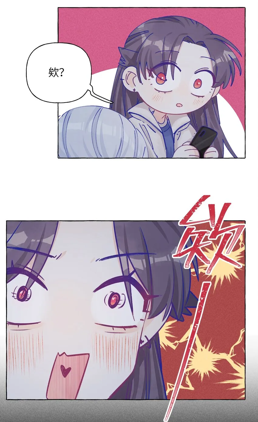017 要不要来我家住？ 第12页