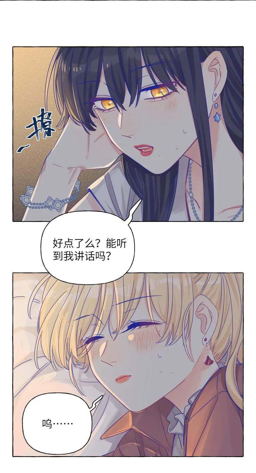 017 要不要来我家住？ 第16页