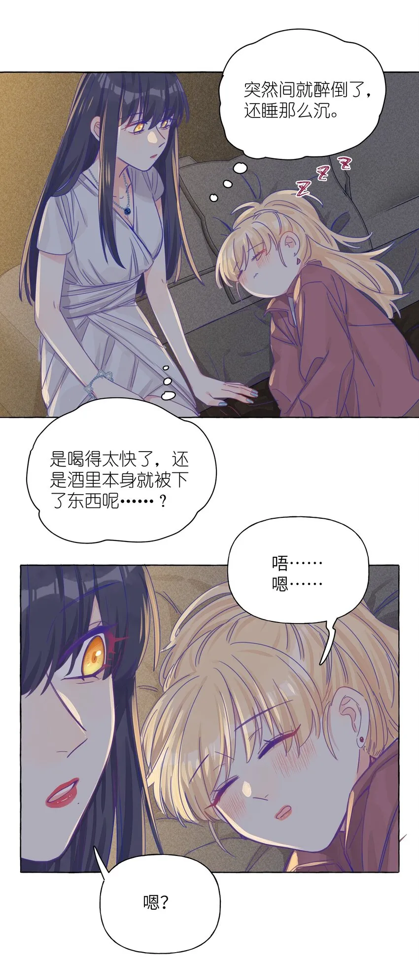 017 要不要来我家住？ 第17页