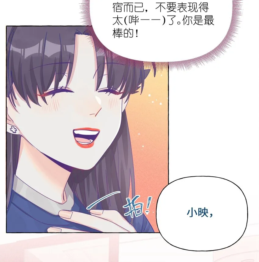 017 要不要来我家住？ 第27页