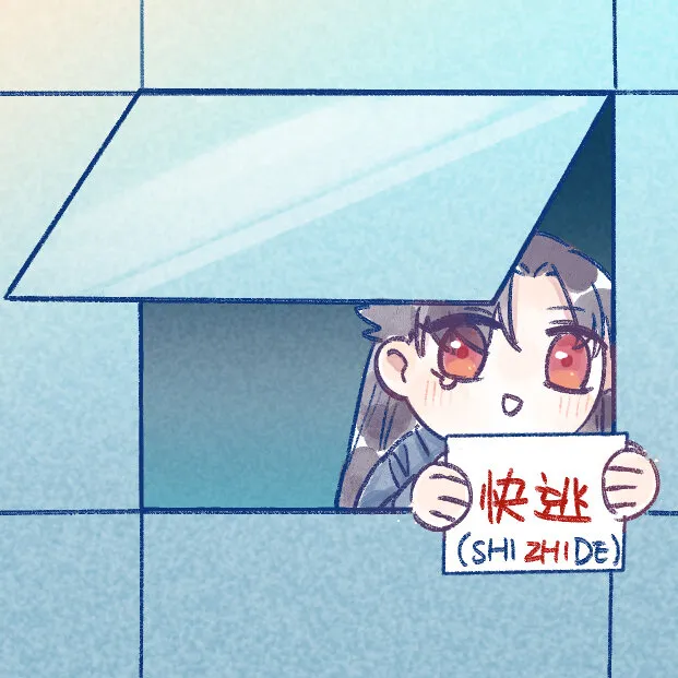 017 要不要来我家住？ 第33页