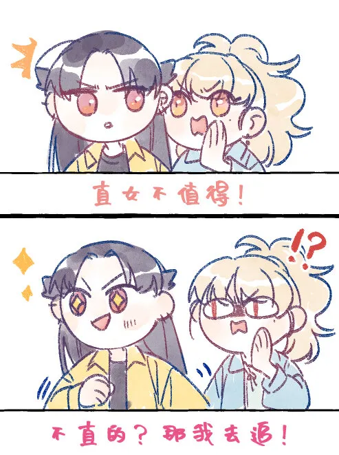 017 要不要来我家住？ 第34页