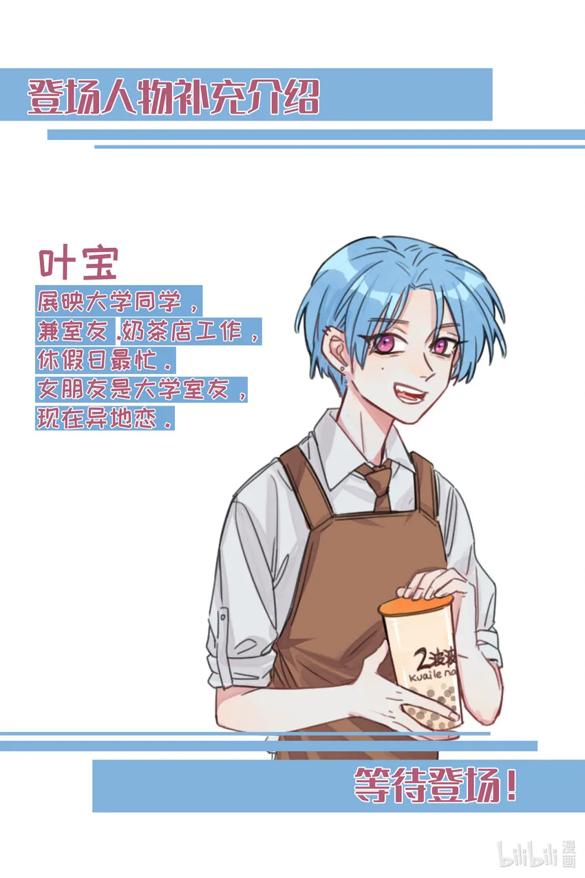 017 要不要来我家住？ 第35页