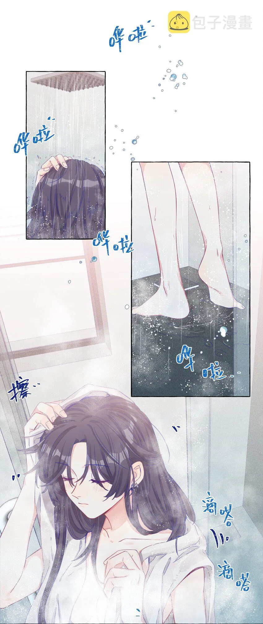 018 会有人喜欢你 第1页