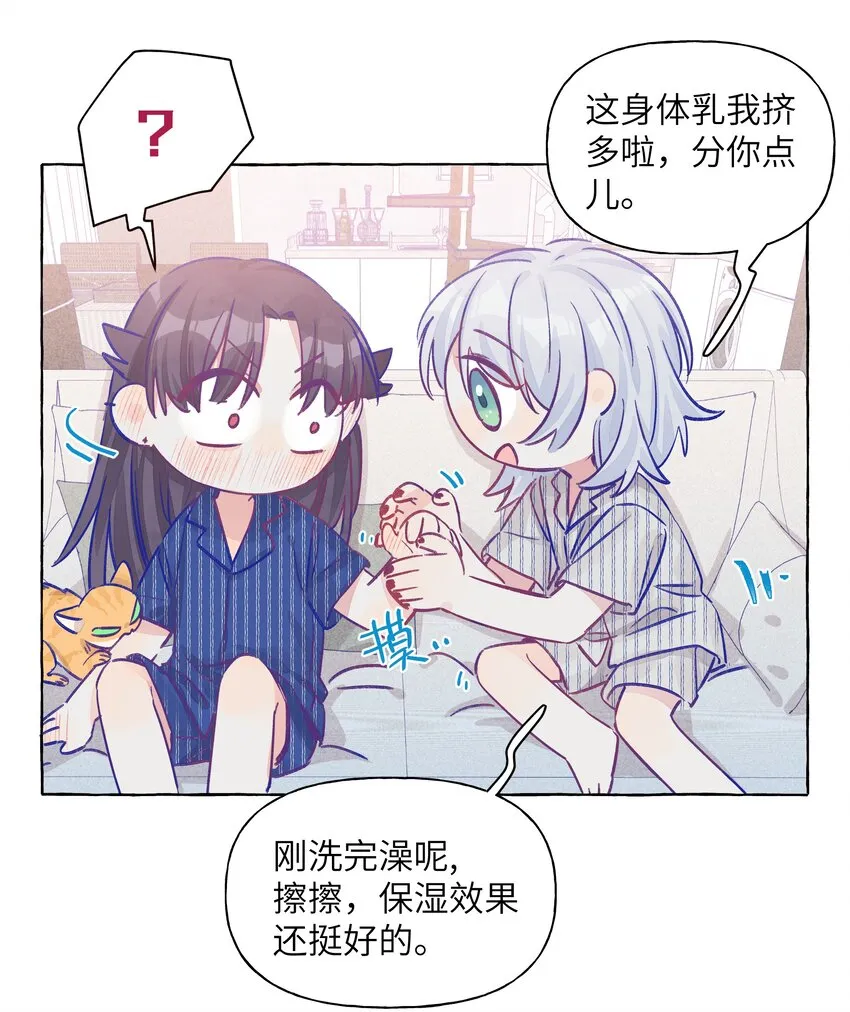 018 会有人喜欢你 第5页