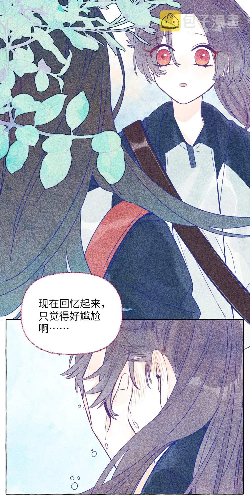 018 会有人喜欢你 第14页