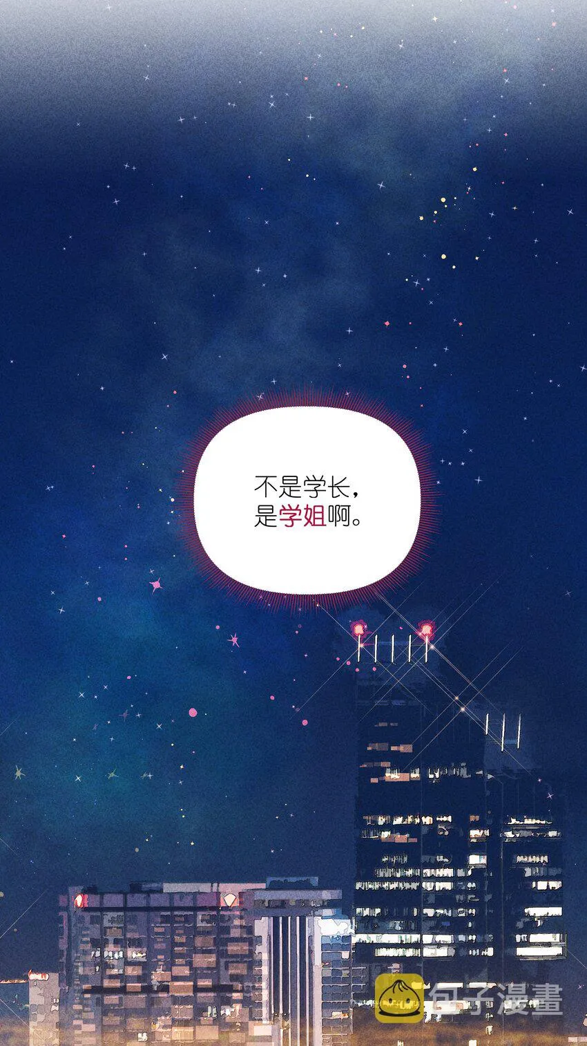 018 会有人喜欢你 第25页