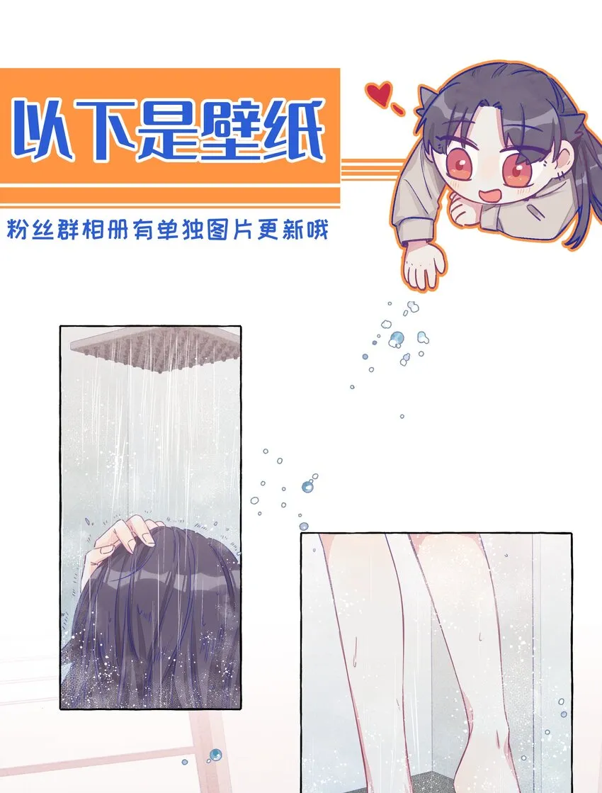 018 会有人喜欢你 第26页