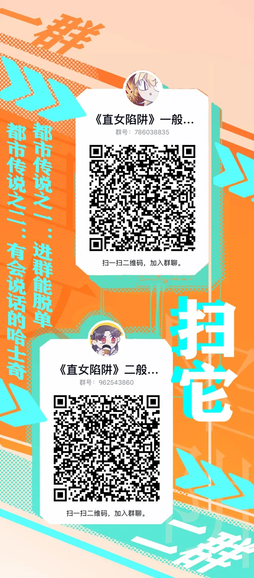 018 会有人喜欢你 第31页