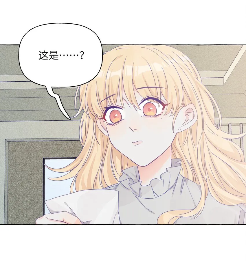 019 喜欢的学姐，出现了？！ 第7页