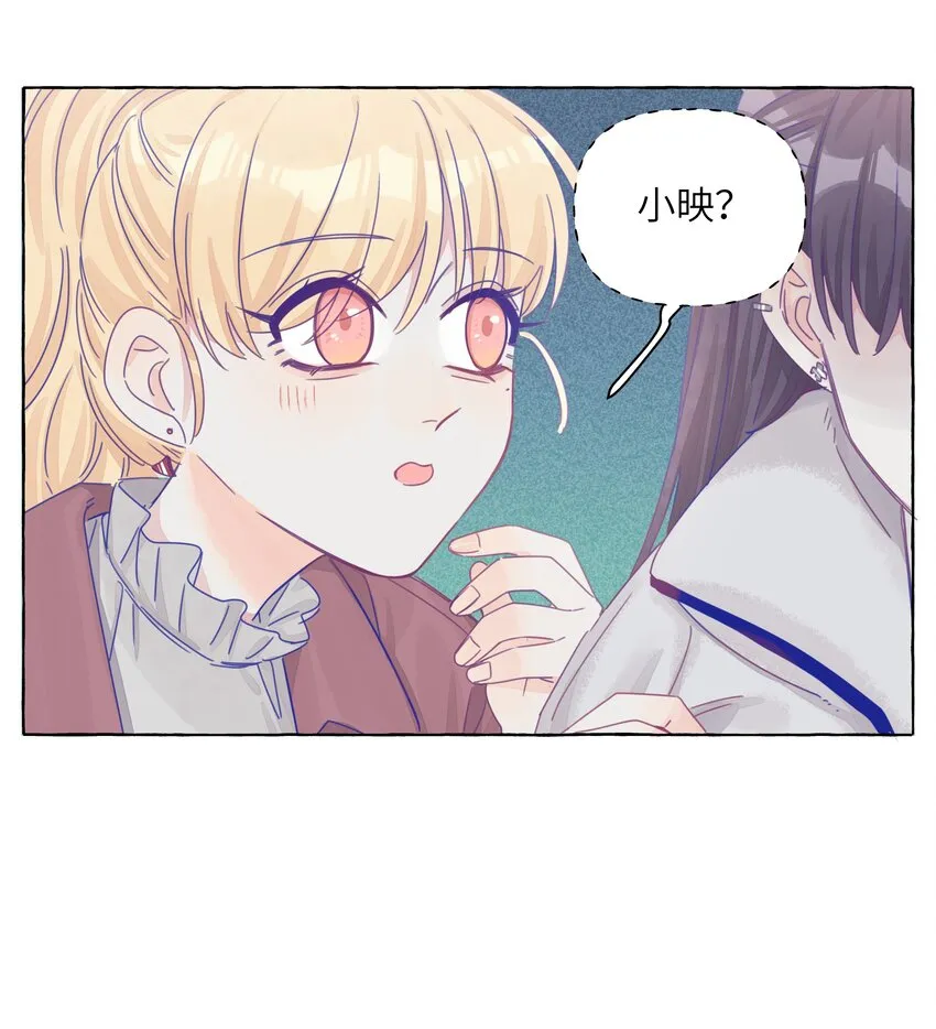 019 喜欢的学姐，出现了？！ 第27页