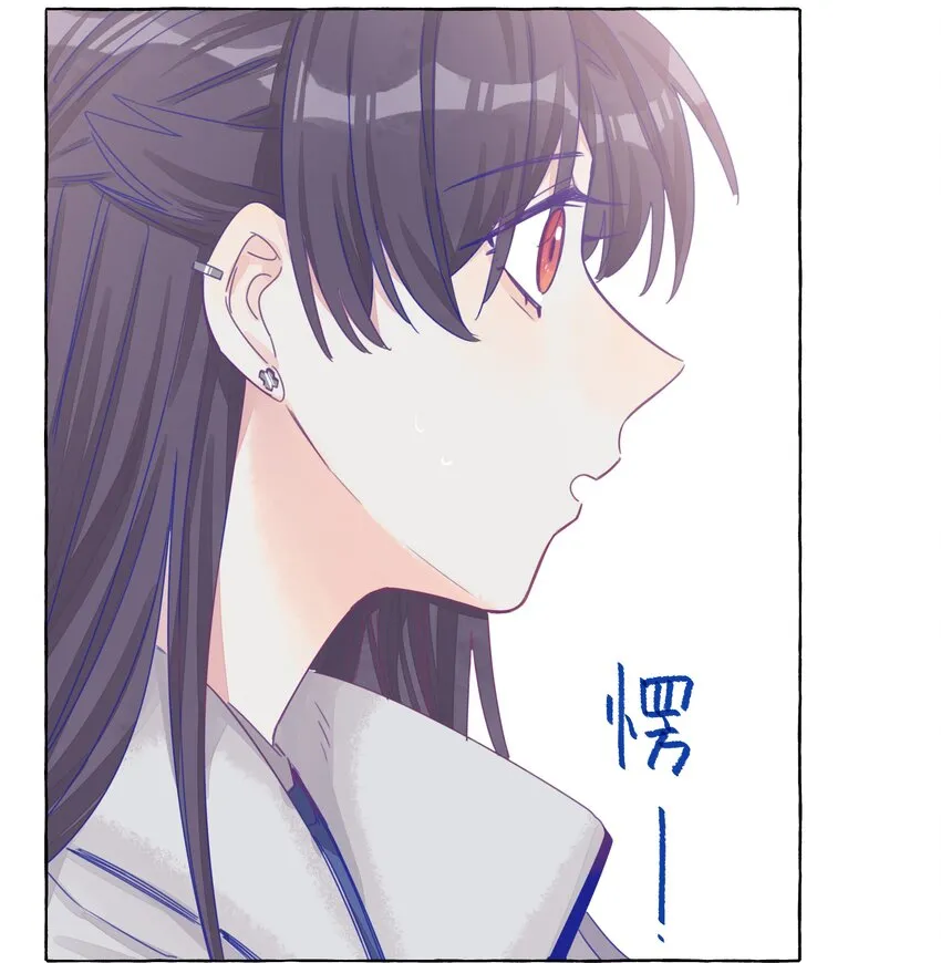 019 喜欢的学姐，出现了？！ 第28页