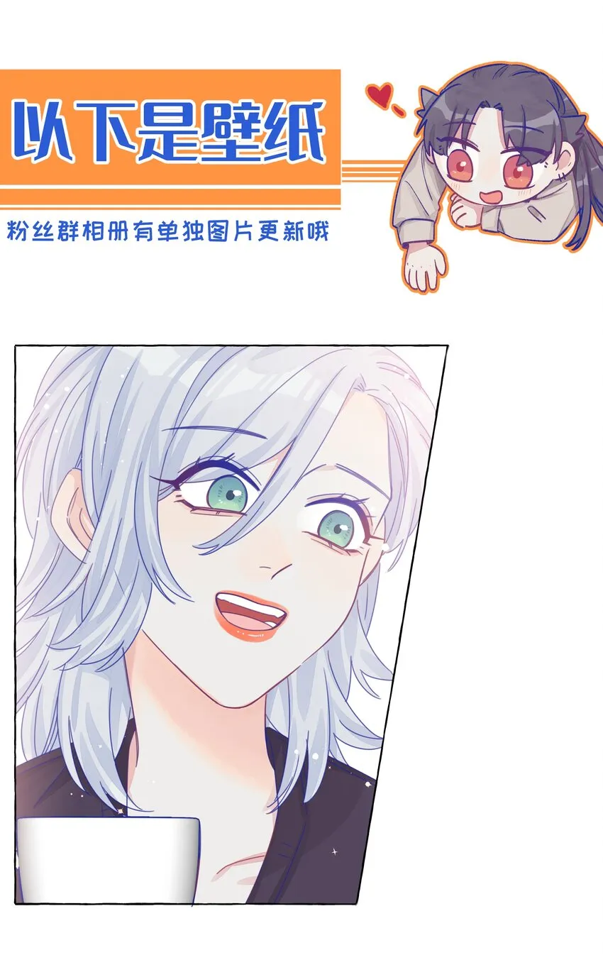 019 喜欢的学姐，出现了？！ 第30页