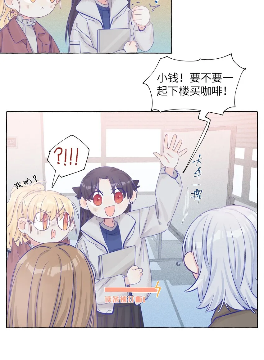 020 她真可爱 第12页