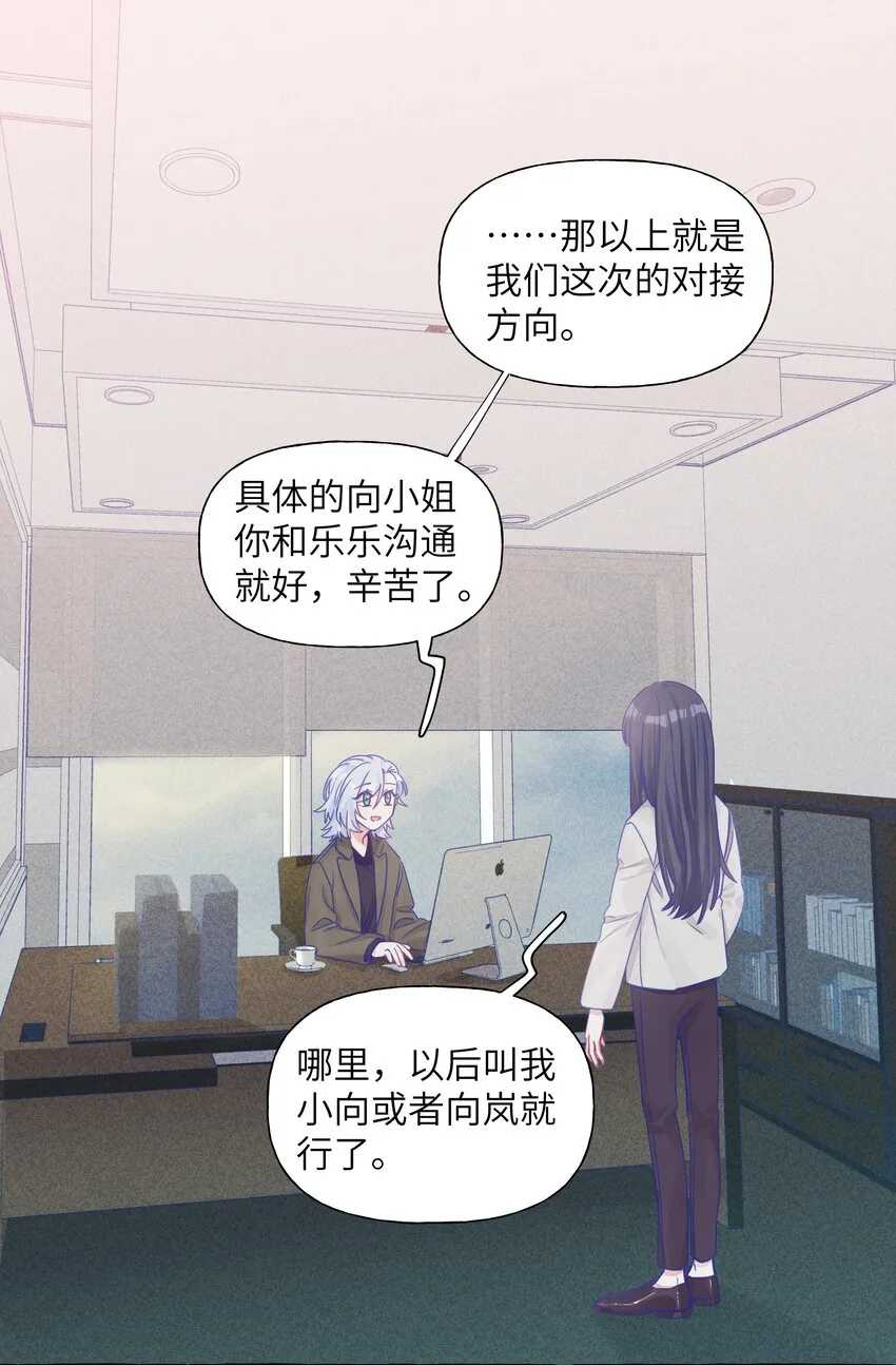 021 展映的告白 第2页