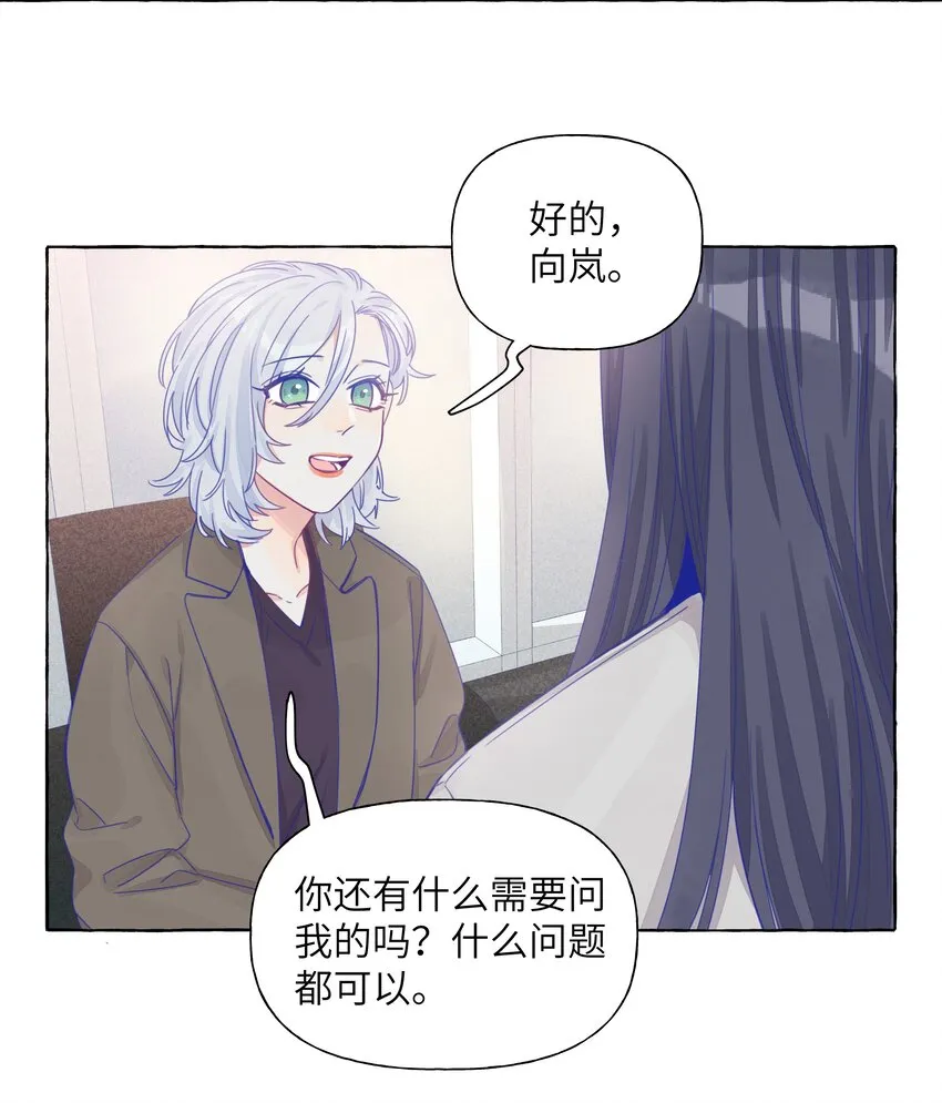 021 展映的告白 第3页