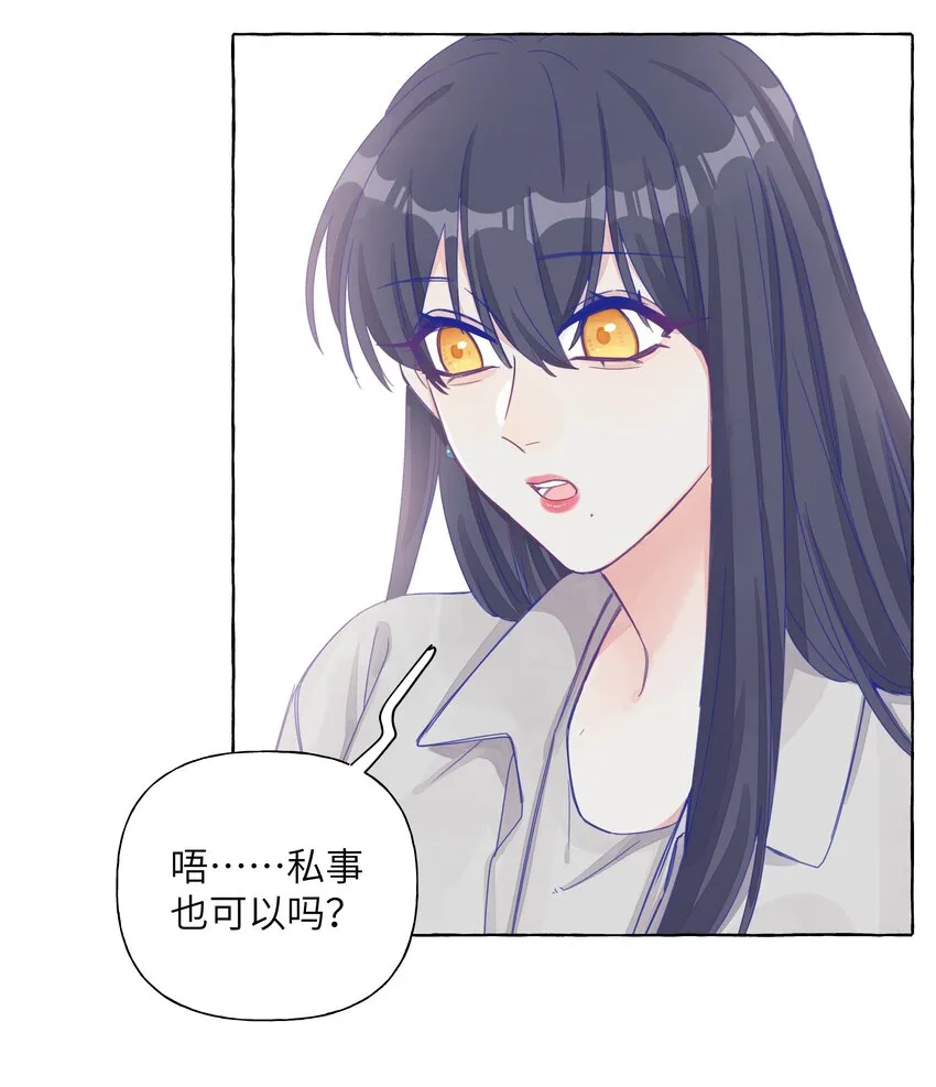 021 展映的告白 第4页