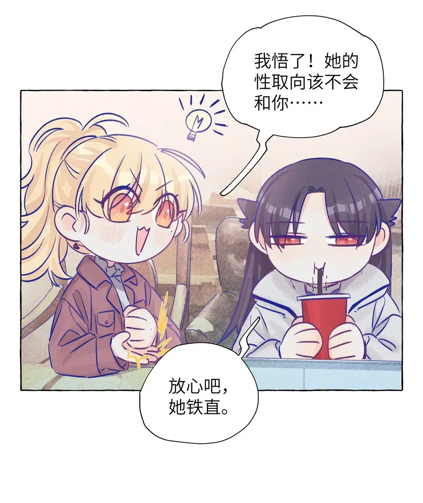 021 展映的告白 第13页
