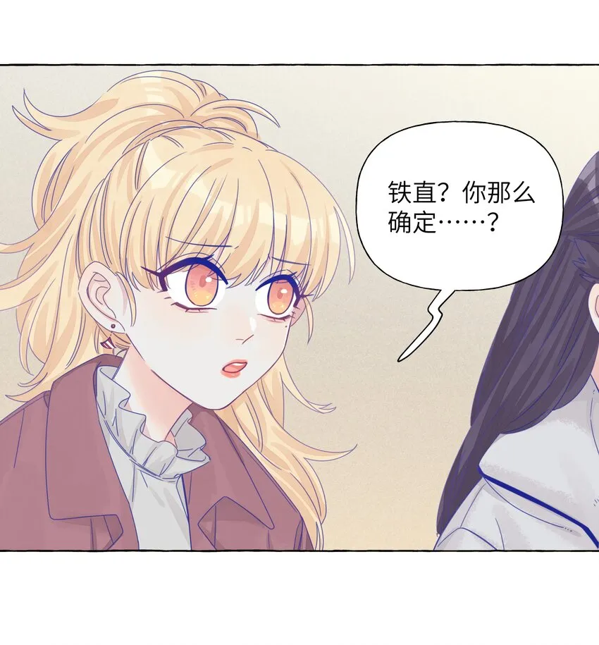 021 展映的告白 第14页