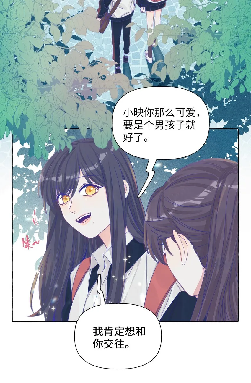 021 展映的告白 第17页